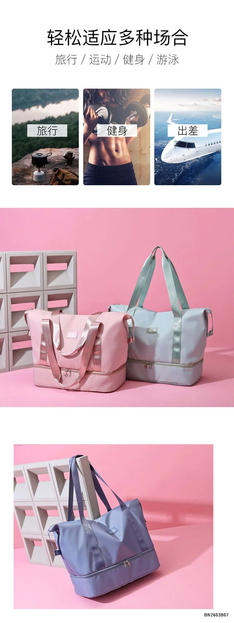 TÚI DU LỊCH BẢN VUÔNG