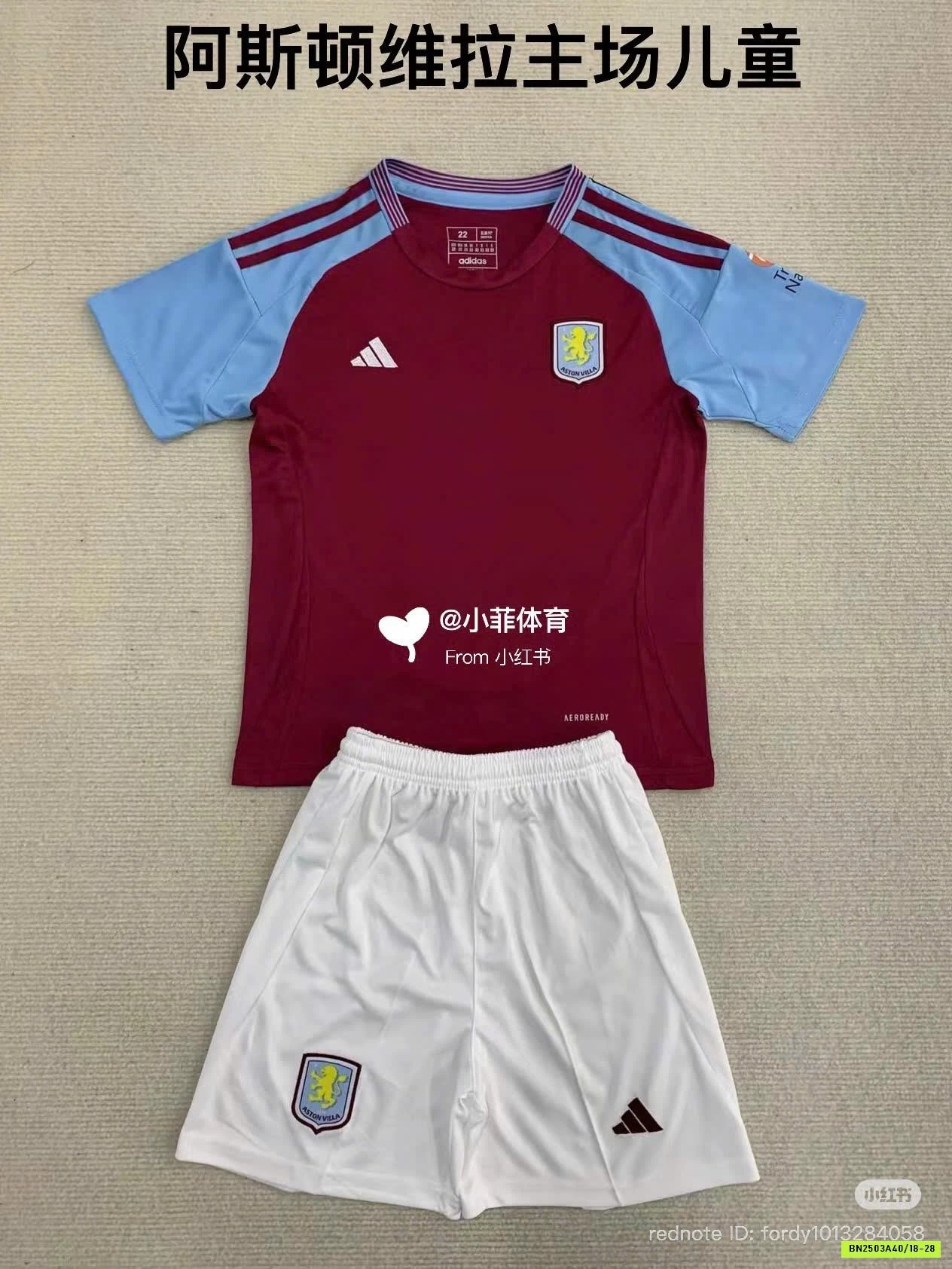 BỘ BÓNG ĐÁ THỂ THAO