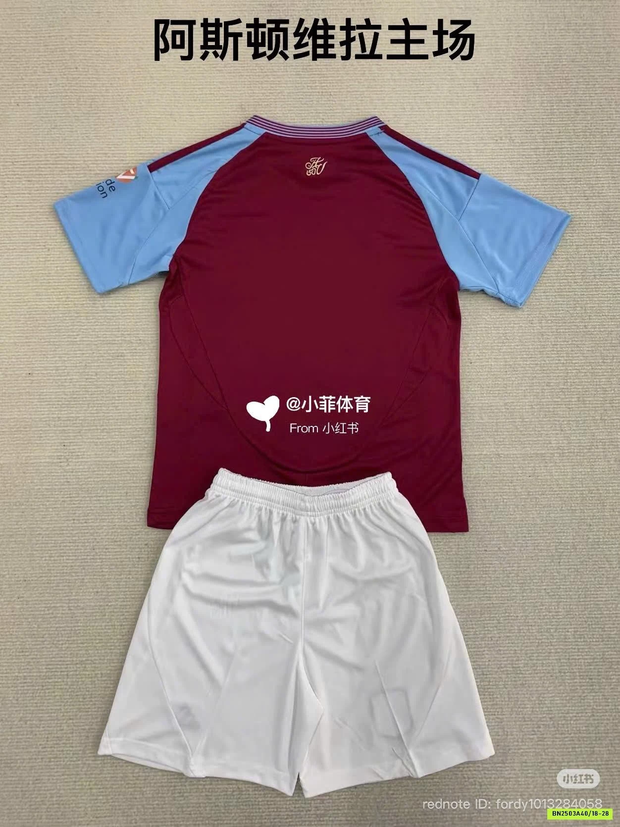 BỘ BÓNG ĐÁ THỂ THAO