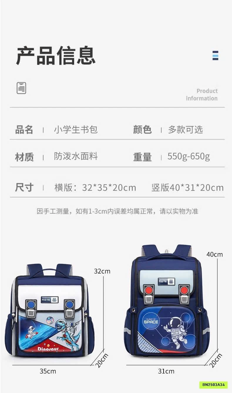 BALO CHỐNG GÙ HUACHENG