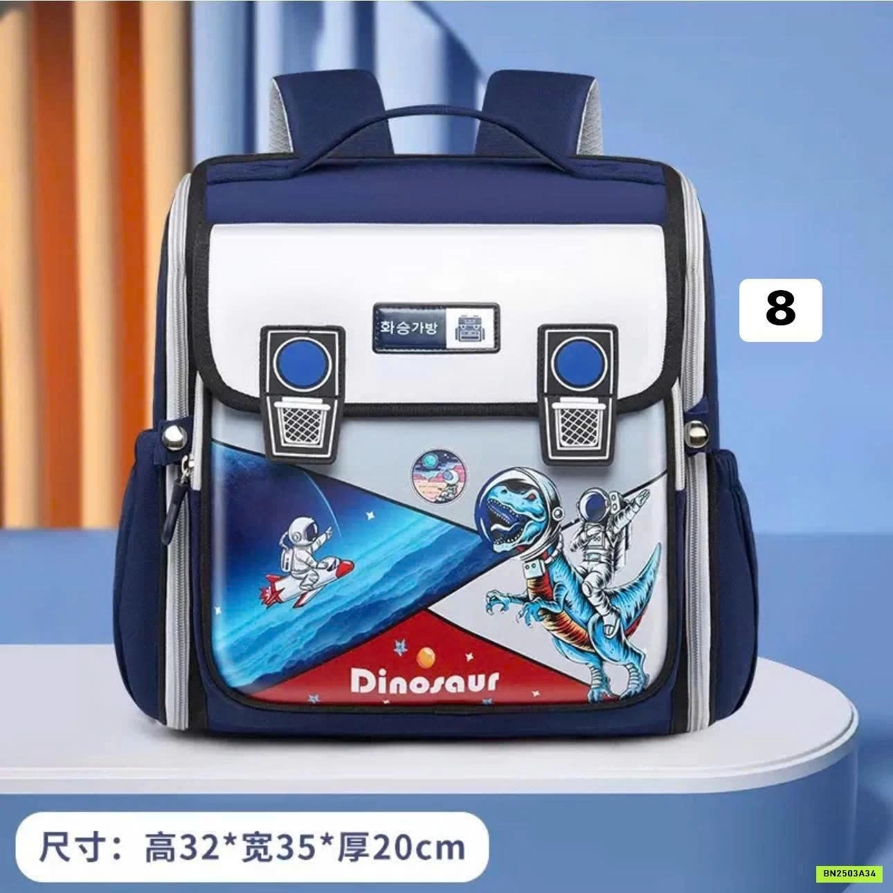 BALO CHỐNG GÙ HUACHENG