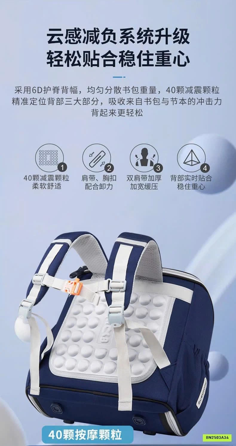 BALO CHỐNG GÙ HUACHENG