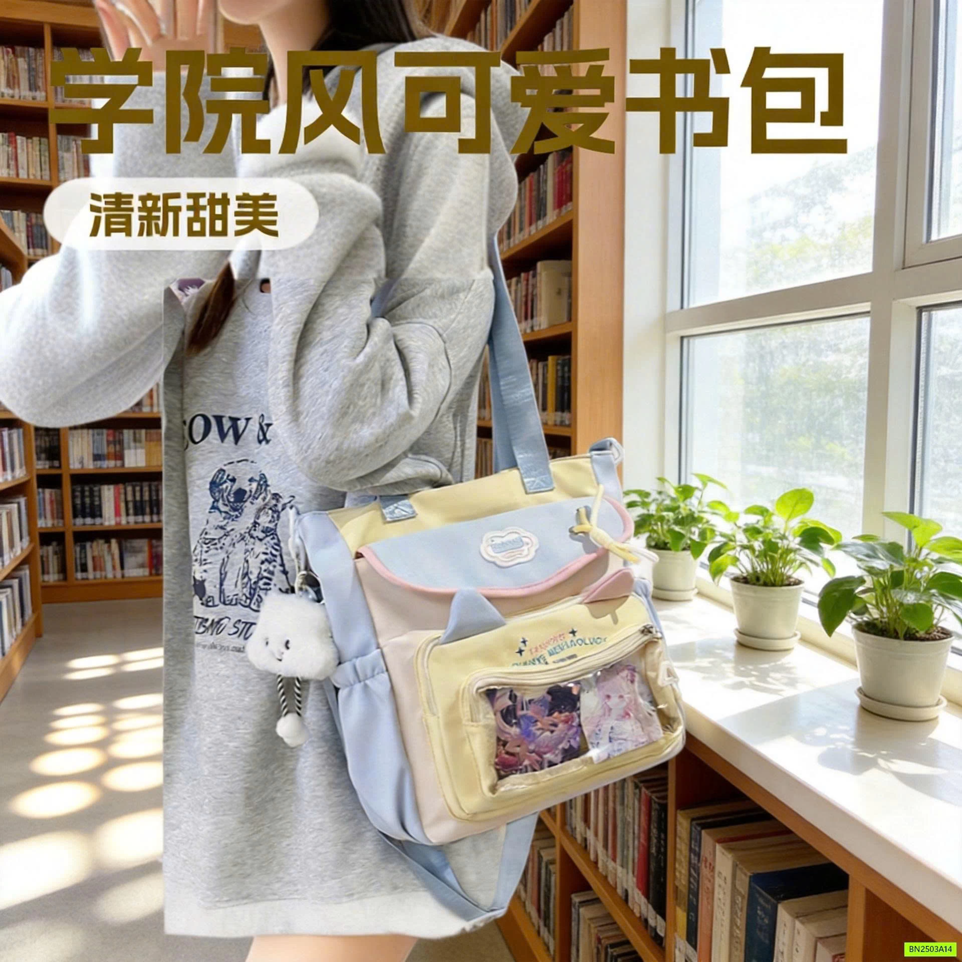 TÚI ĐEO CHÉO CANVAS HỌC THÊM