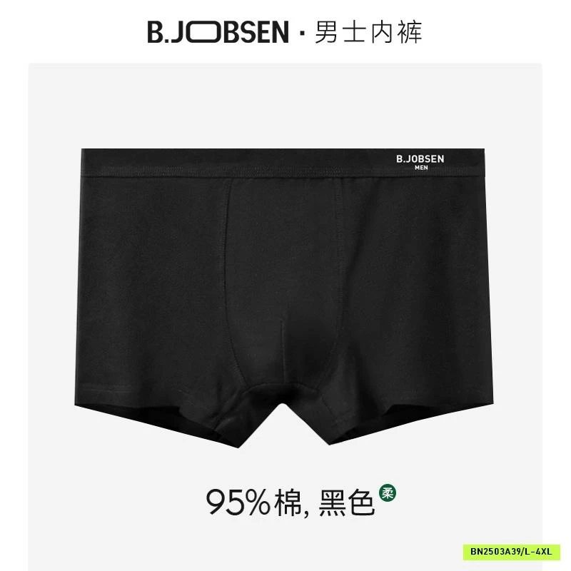 SÉT 4 CHIP ĐÙI JOBSEN