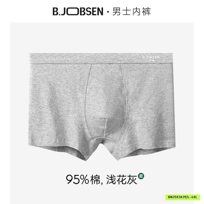 SÉT 4 CHIP ĐÙI JOBSEN