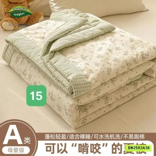 CHĂN HÈ ĐIỀU HÒA NAPATTIGA