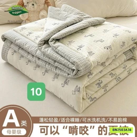 CHĂN HÈ ĐIỀU HÒA NAPATTIGA