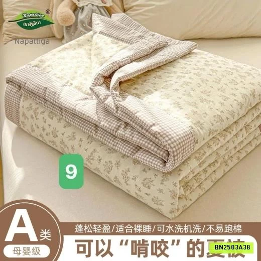 CHĂN HÈ ĐIỀU HÒA NAPATTIGA