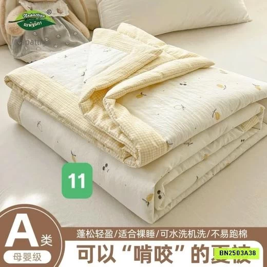 CHĂN HÈ ĐIỀU HÒA NAPATTIGA