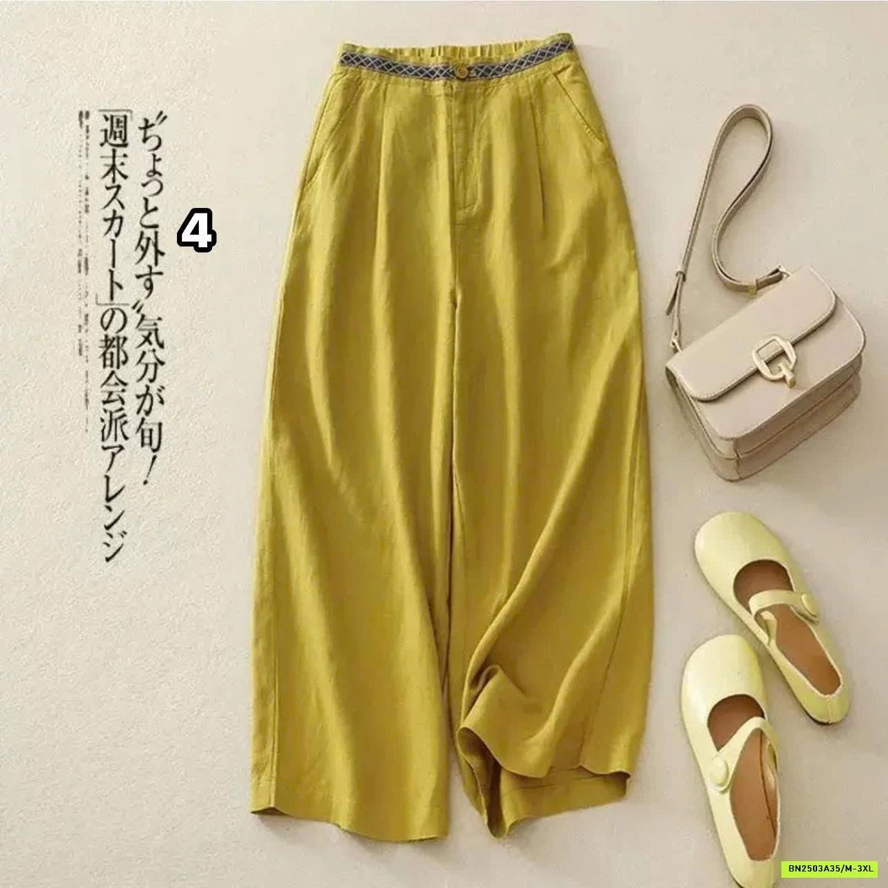 QUẦN ĐŨI THÔ SIÊU MỀM