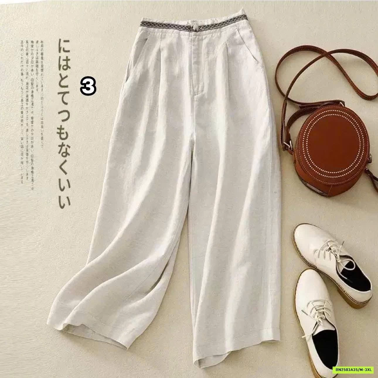 QUẦN ĐŨI THÔ SIÊU MỀM