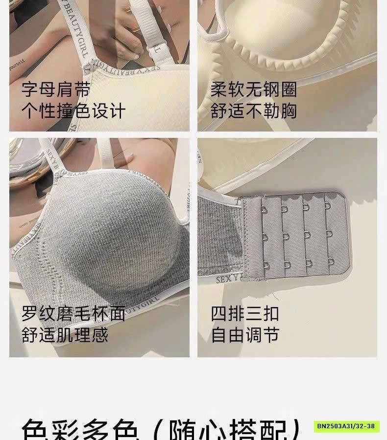 ÁO BRA VIỀN CHỮ KHÔNG GỌNG