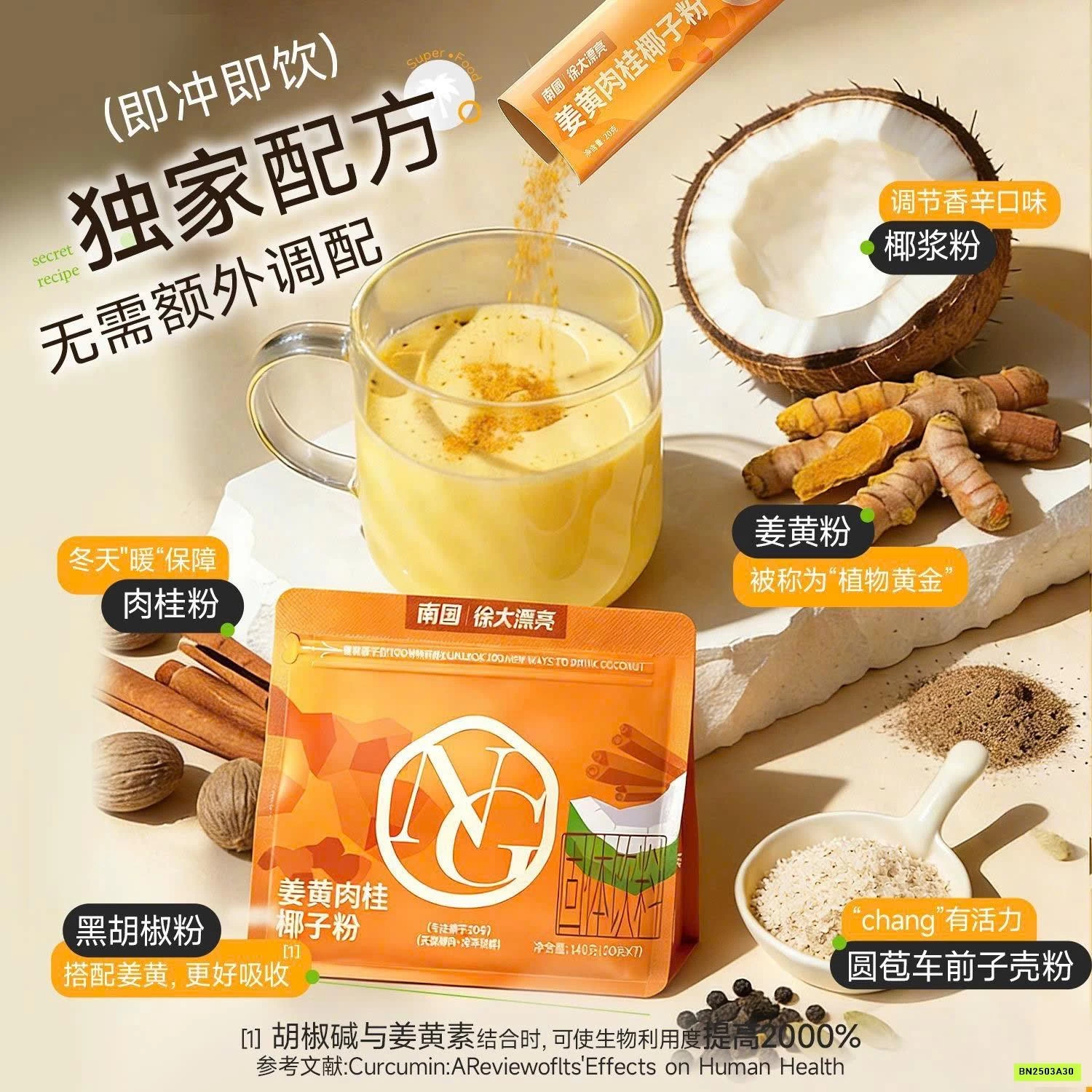 BỘT NGHỆ QUẾ VÀ DỪA