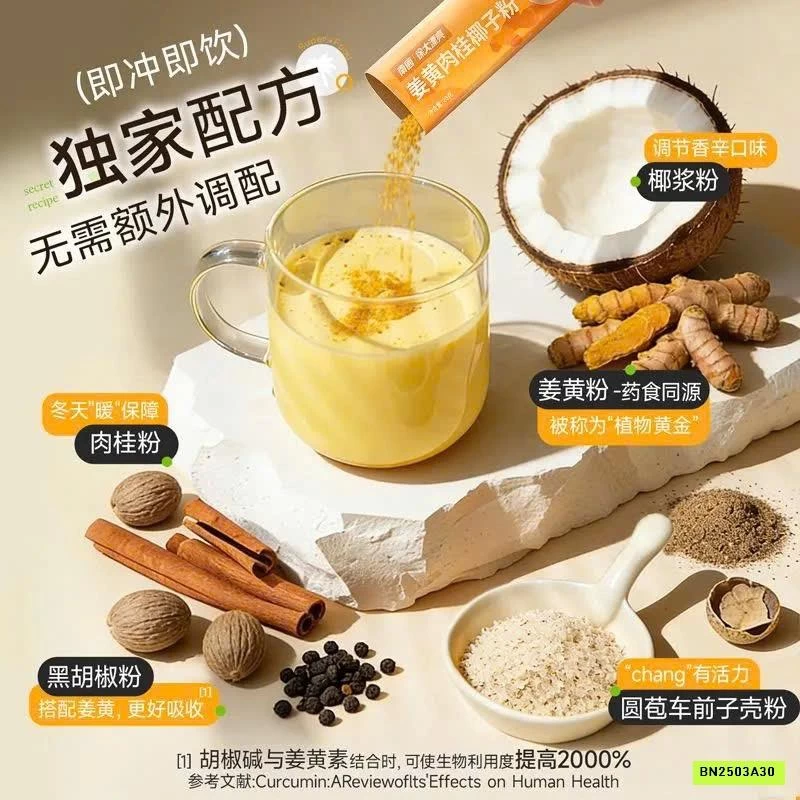 BỘT NGHỆ QUẾ VÀ DỪA