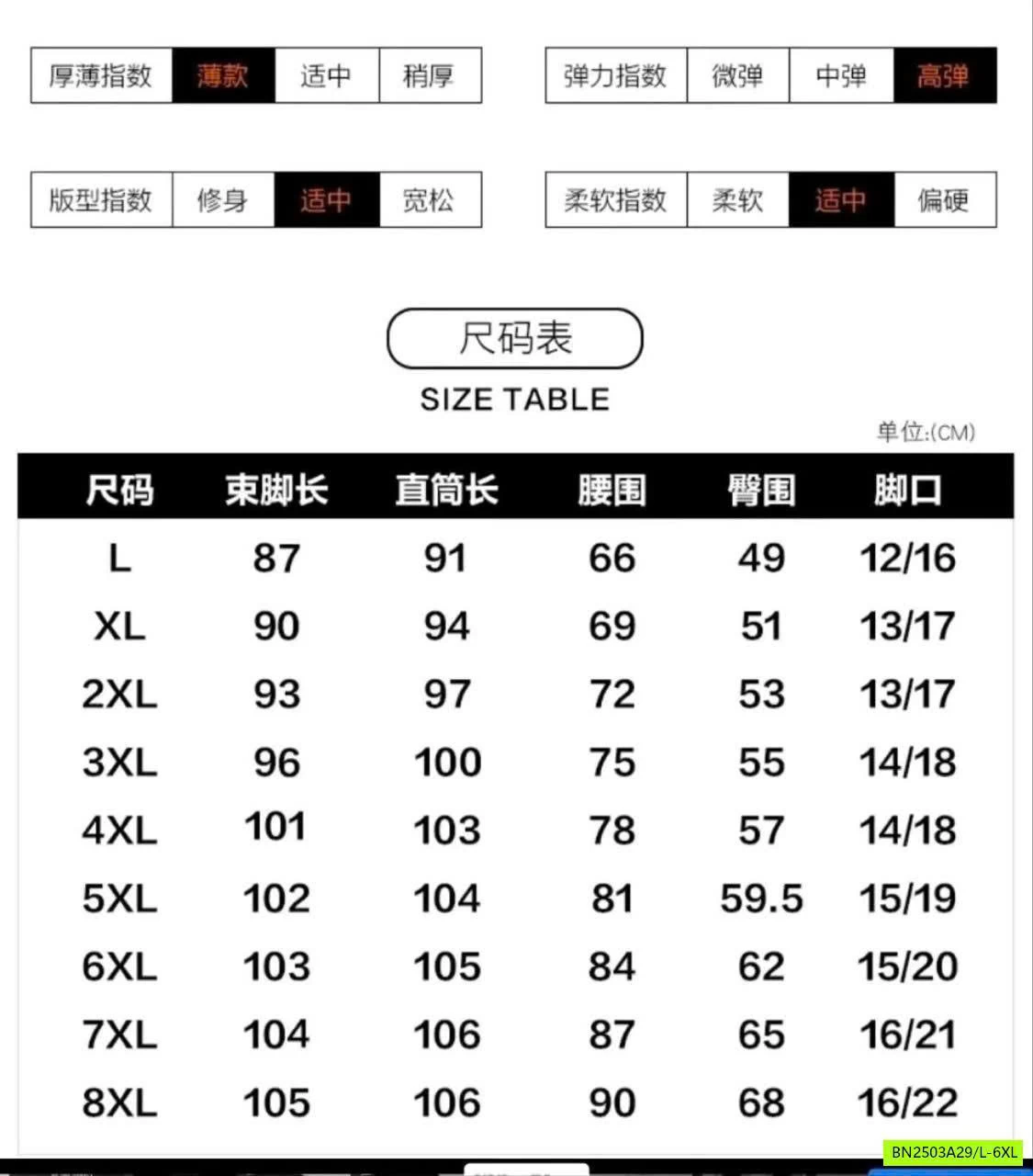 SET 2 QUẦN DÀI NAM ICE SILK