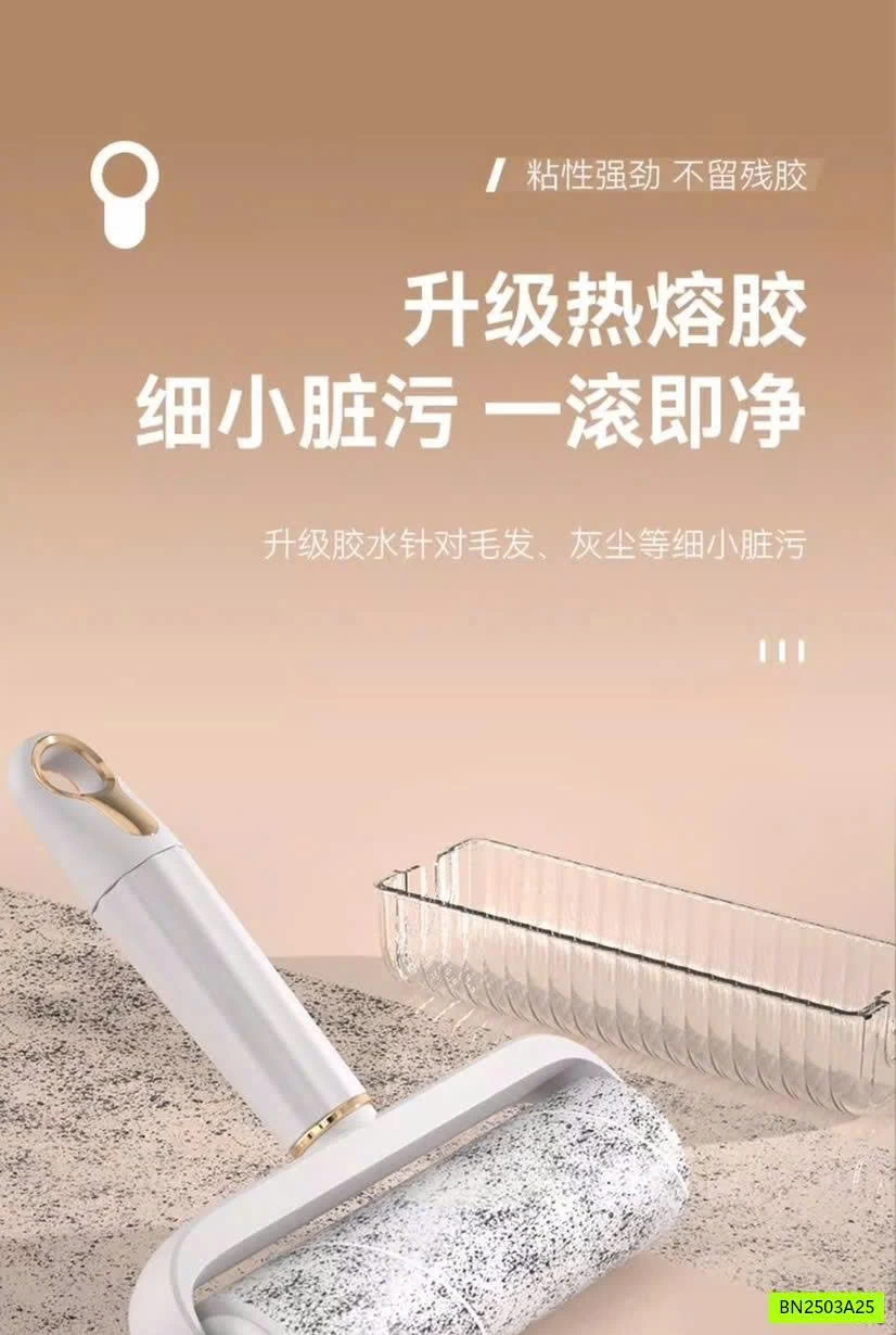 COMBO CÂY LĂN HÚT BỤI BẨN