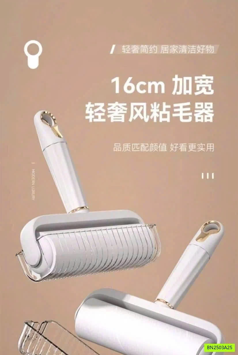 COMBO CÂY LĂN HÚT BỤI BẨN