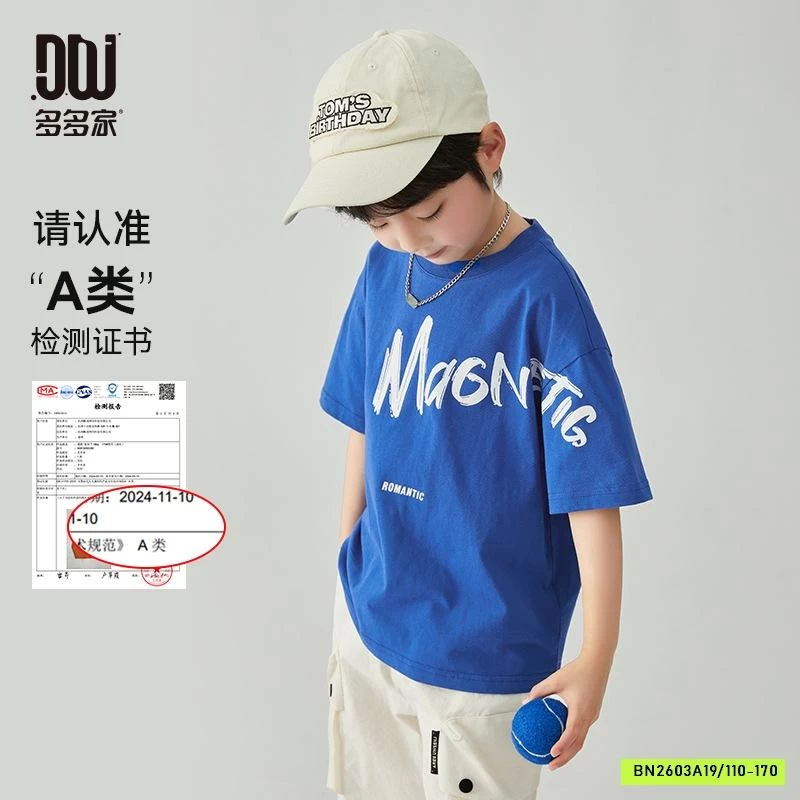 ÁO THUN CỔ TRÒN IN HÌNH BT SZ ĐẠI