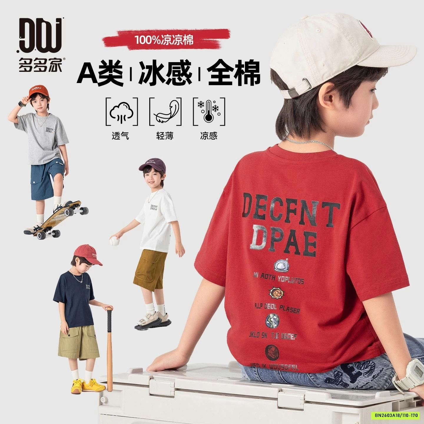 ÁO THUN IN HÌNH LƯNG BT SZ ĐẠI