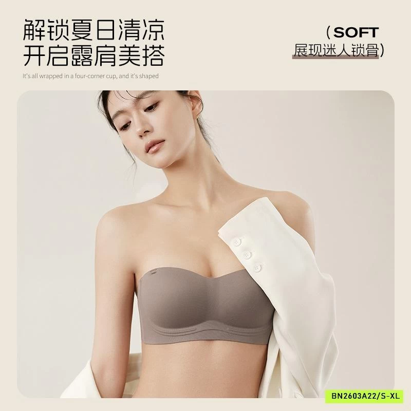 BRA NÂNG NGỰC KHÔNG GỌNG