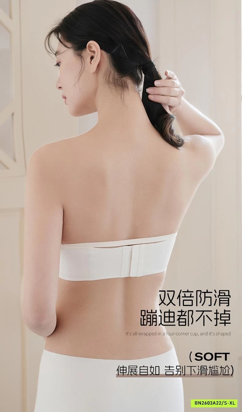 BRA NÂNG NGỰC KHÔNG GỌNG