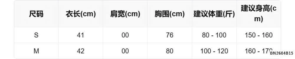 ÁO PHÔNG PARIS 15 WGWE