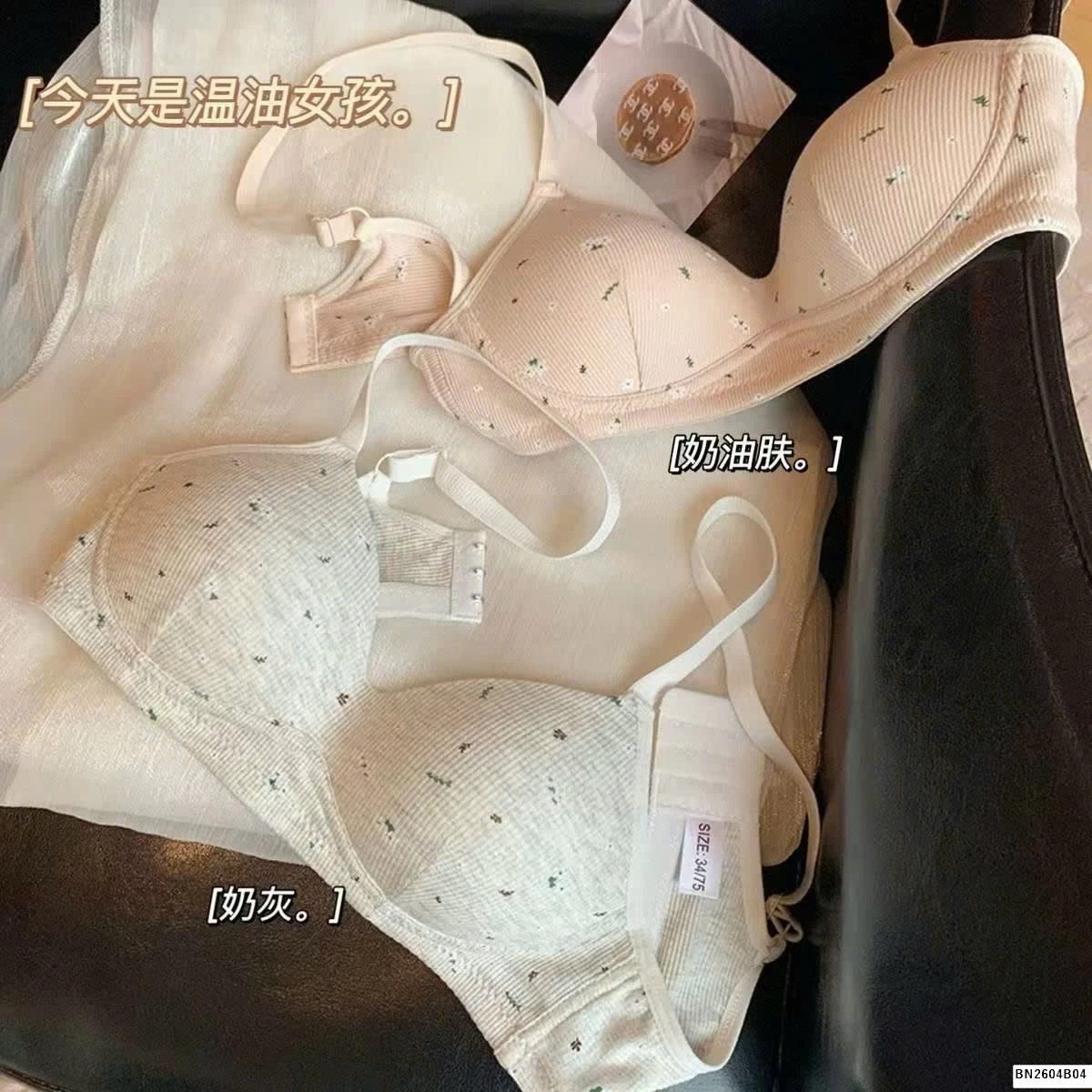 BRA HỌA TIẾT HOA