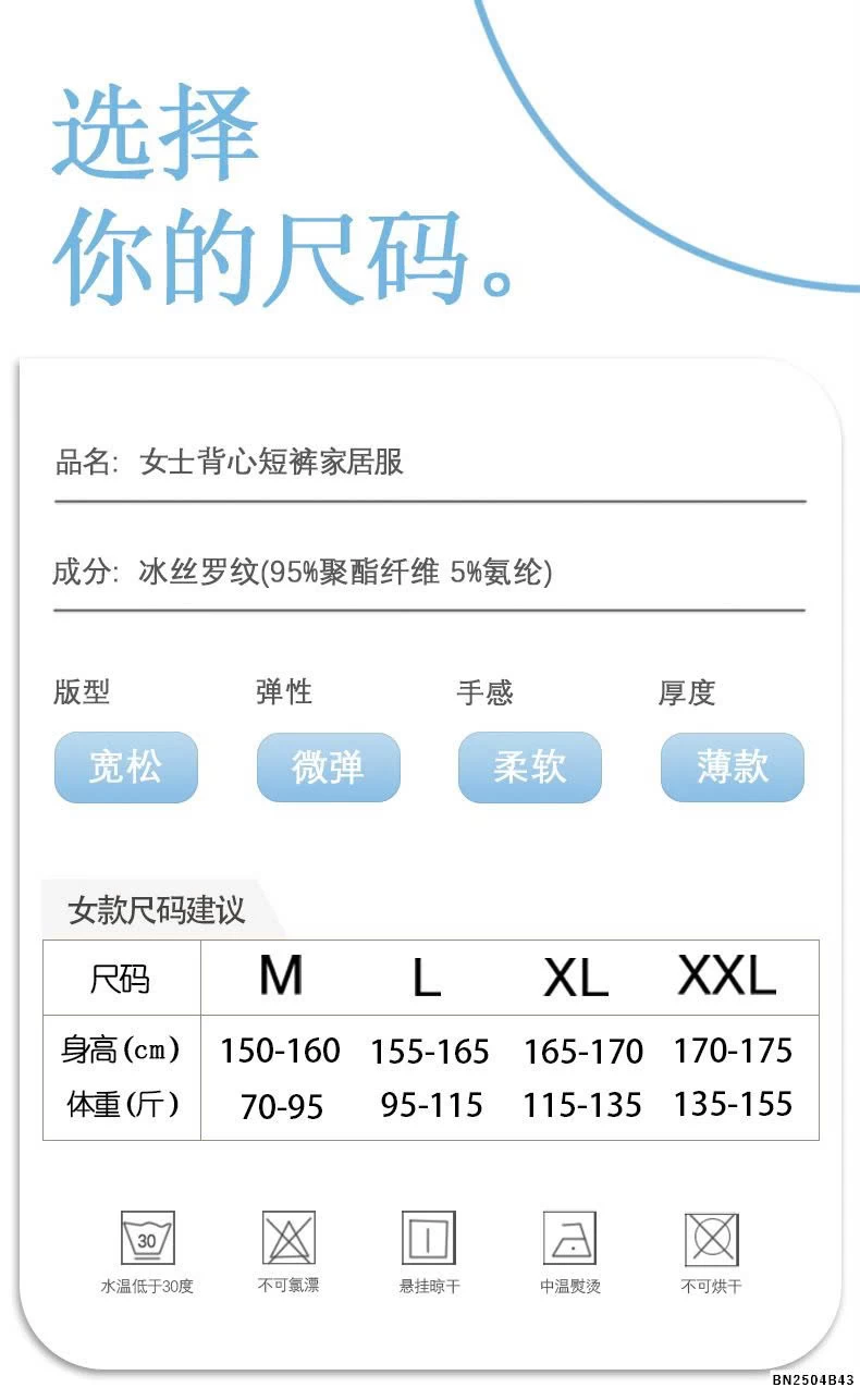 BỘ NGỦ KÈM ĐỆM NGỰC