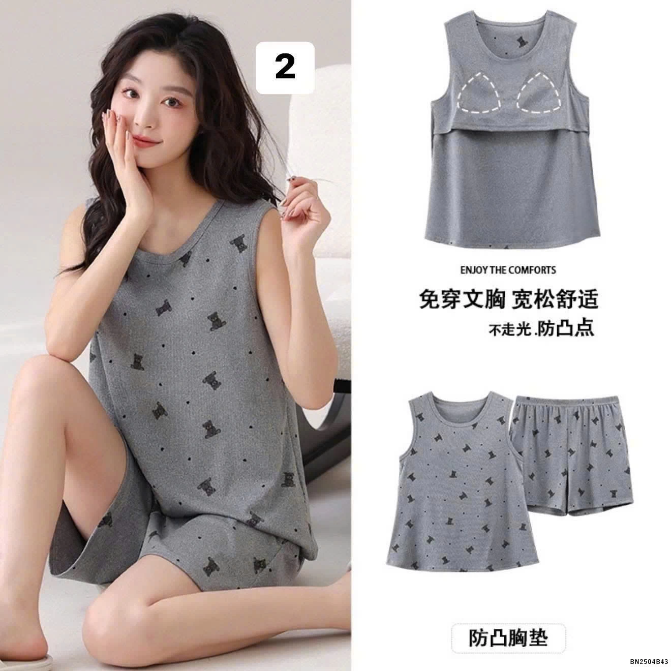 BỘ NGỦ KÈM ĐỆM NGỰC