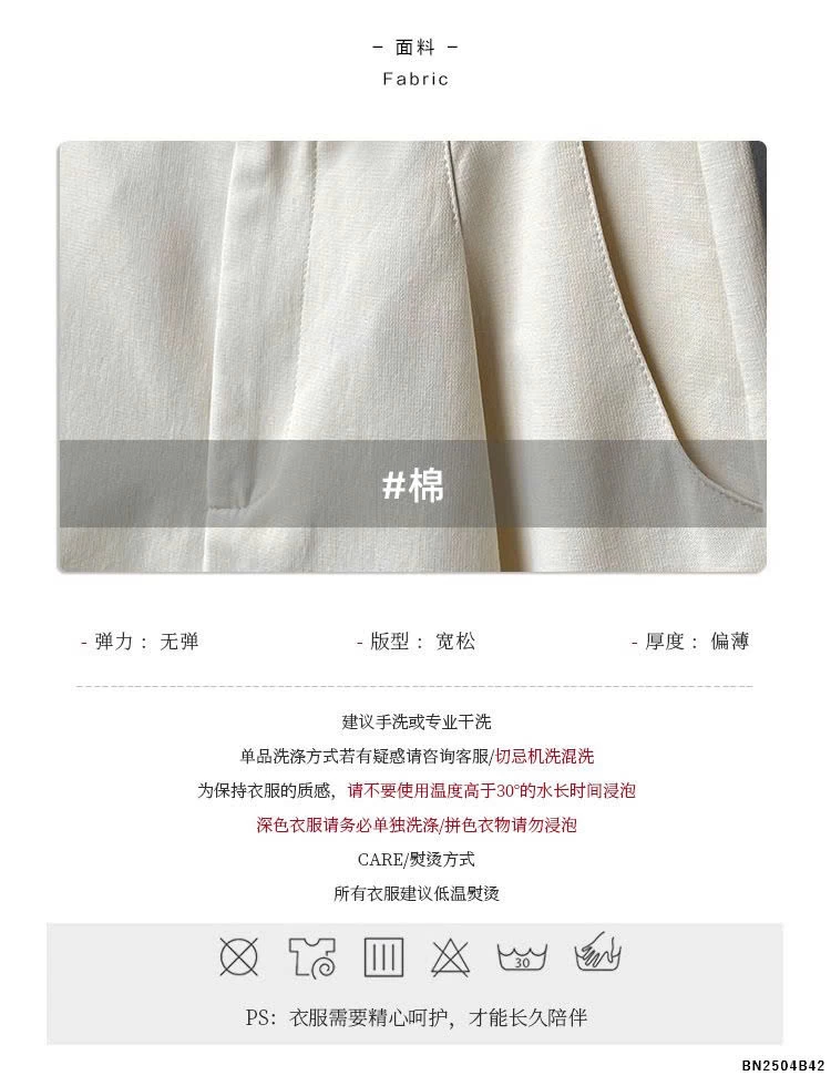 QUẦN SHORT NỮ KÈM ĐAI