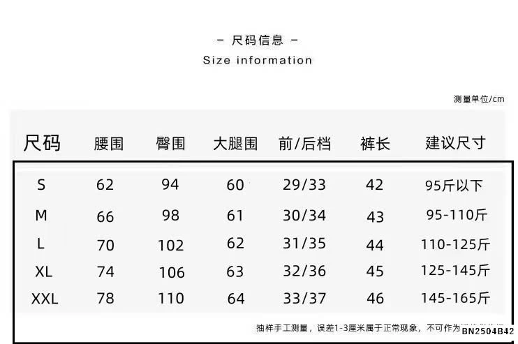 QUẦN SHORT NỮ KÈM ĐAI