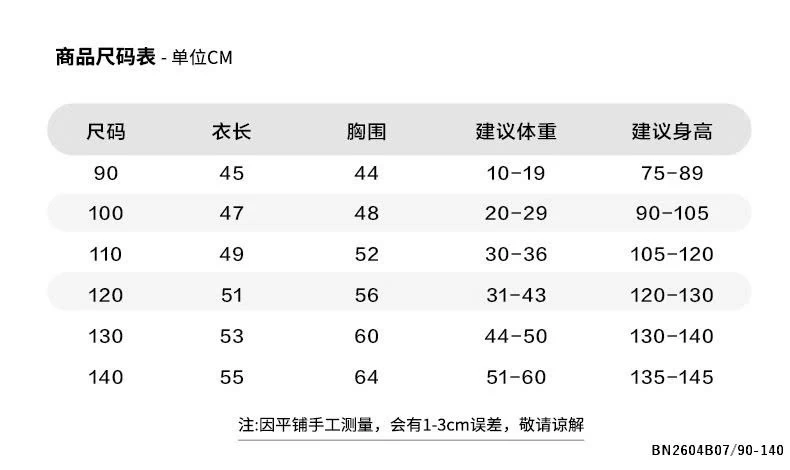 Bộ bơi tay phối màu mimihello