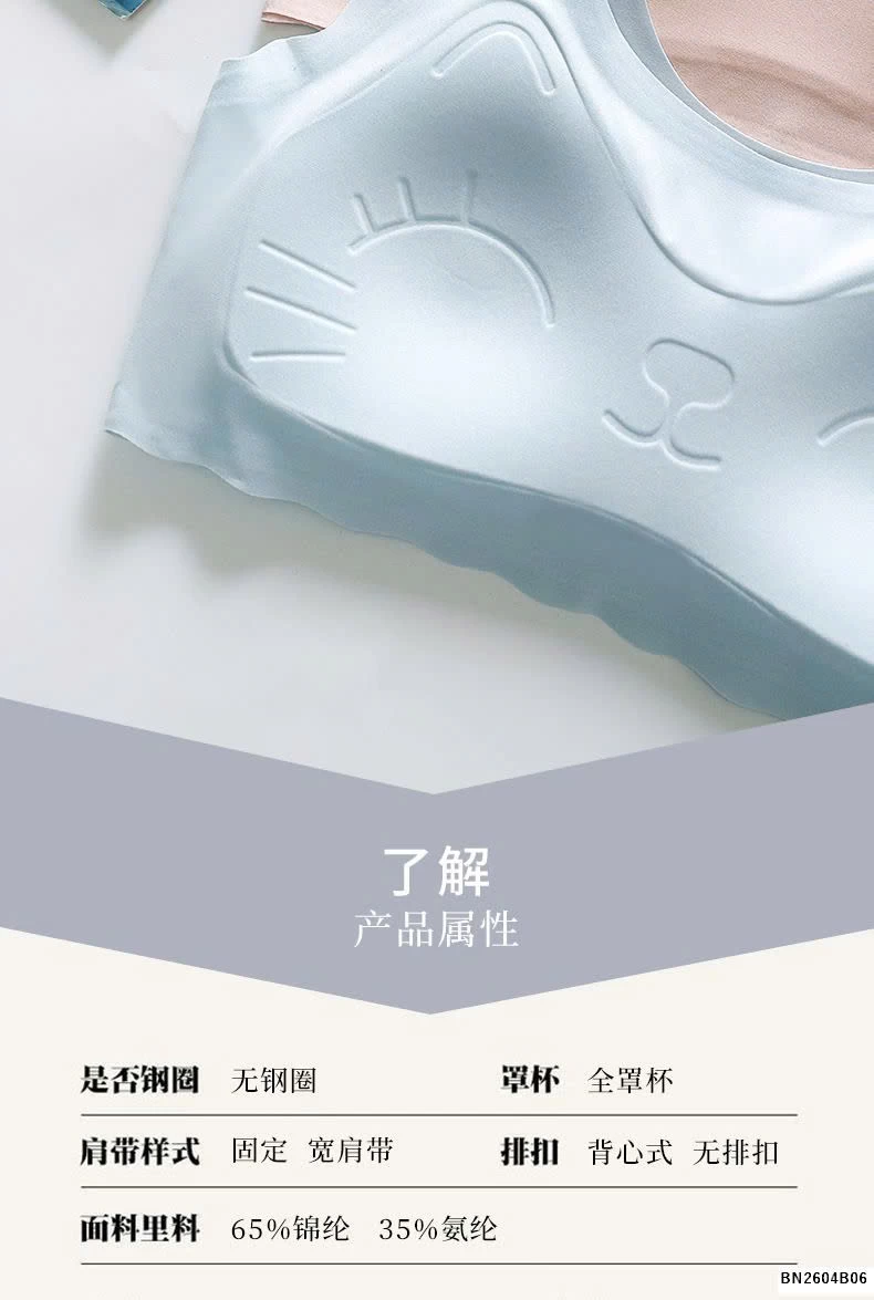 ÁO LÁ KÈM MÚT CHỐNG LỘ CHO BG