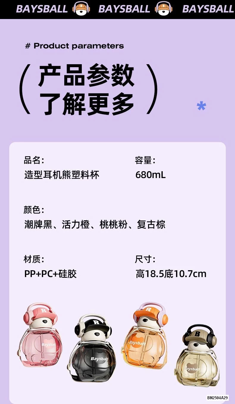 BINHD NƯỚC ĐẦU GẤU