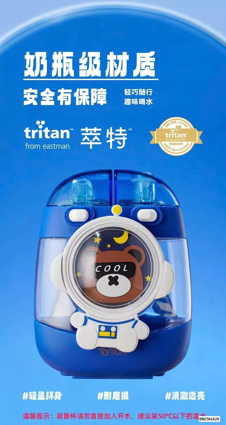 BÌNH UỐNG NƯỚC ĐÔI