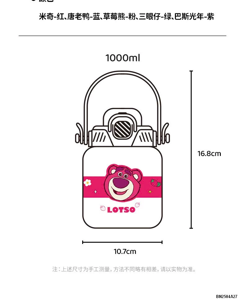BÌNH NƯỚC TRITAN 1000ML