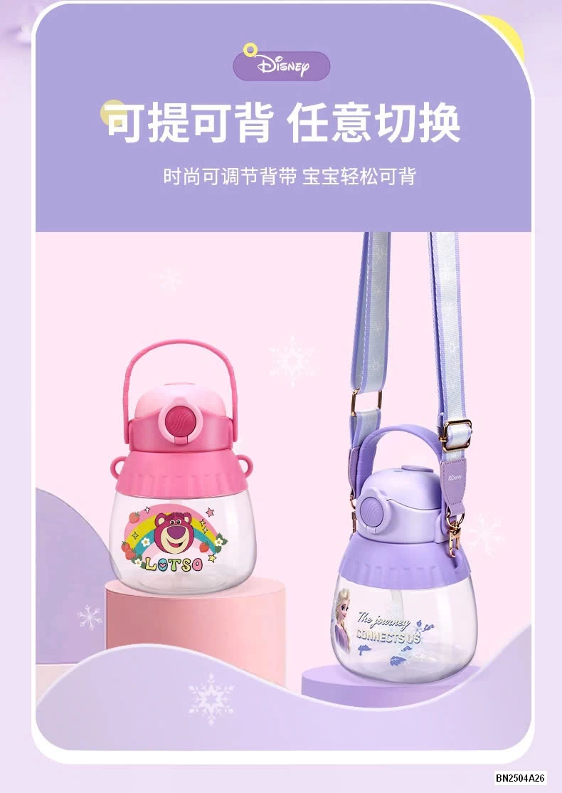 BÌNH NƯỚC DISNEY