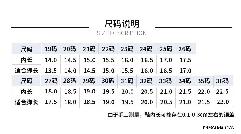 GIÀY BÁNH MỲ QUỐC DÂN
