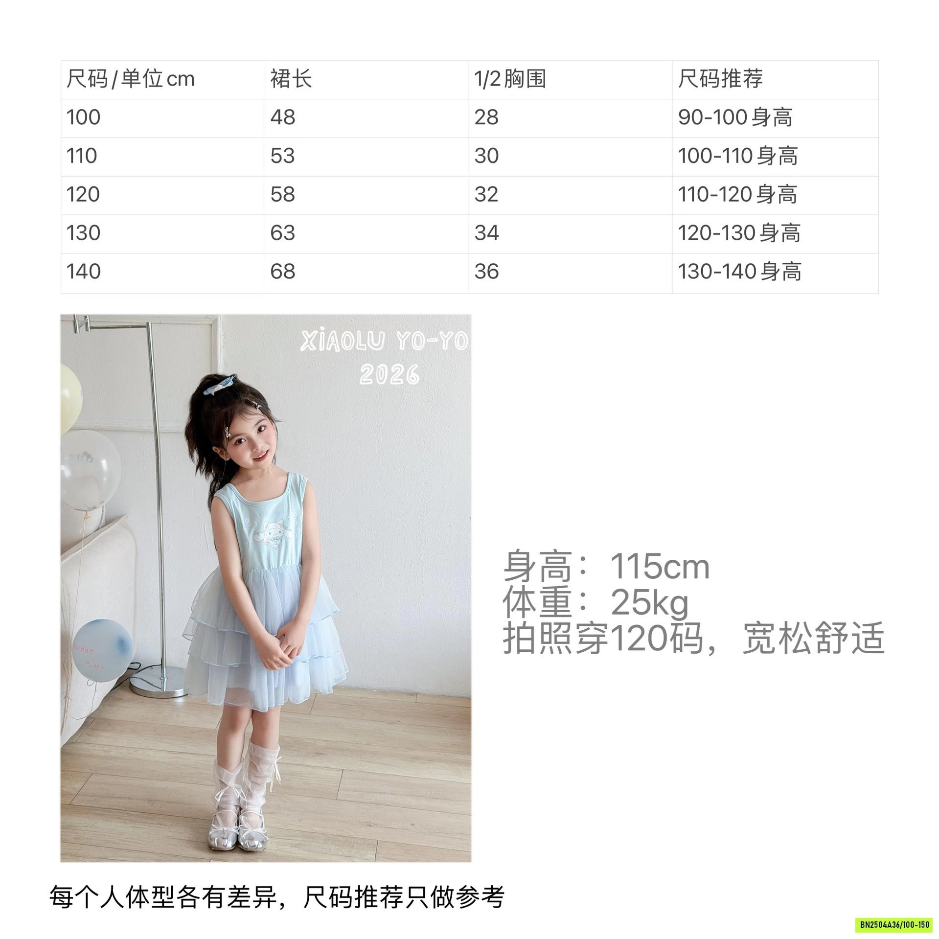 ĐẦM SÁT NÁCH CHÂN VOAN XINH XẮN