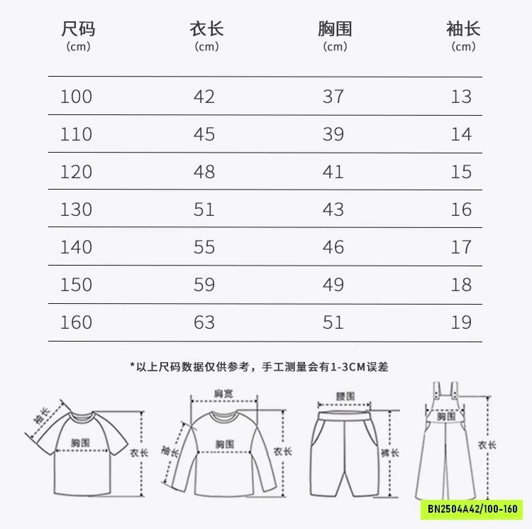 ÁO THUN IN HÌNH LƯNG CHUANCHUANMA