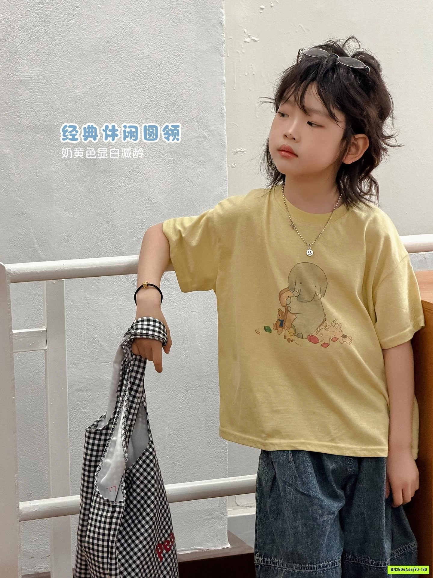 ÁO VÀNG MIX JEANS LỠ