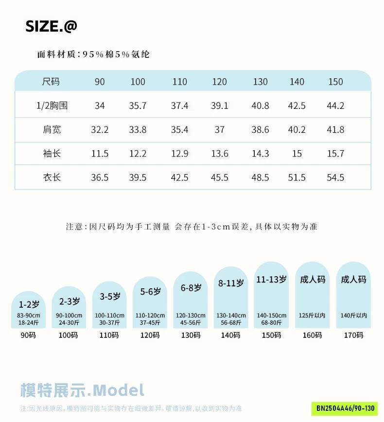 ÁO THUN KẺ MIX JEANS IN HÌNH