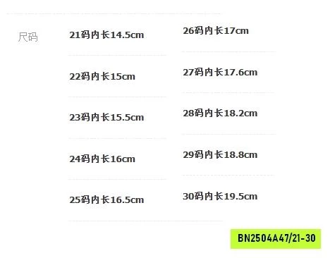 SANDAL GẮN HOA DỄ THƯƠNG