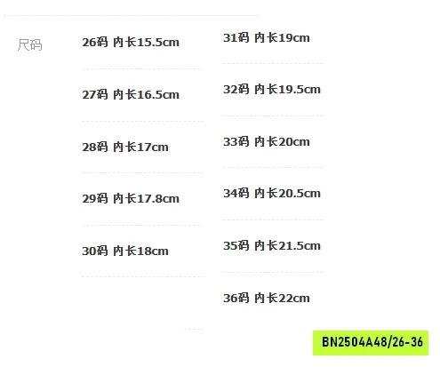 GIÀY BÚP BÊ CÔNG CHÚA BLING