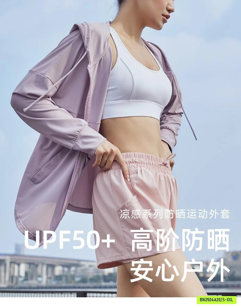 KHOÁC CHỐNG NẮNG ĐA NĂNG