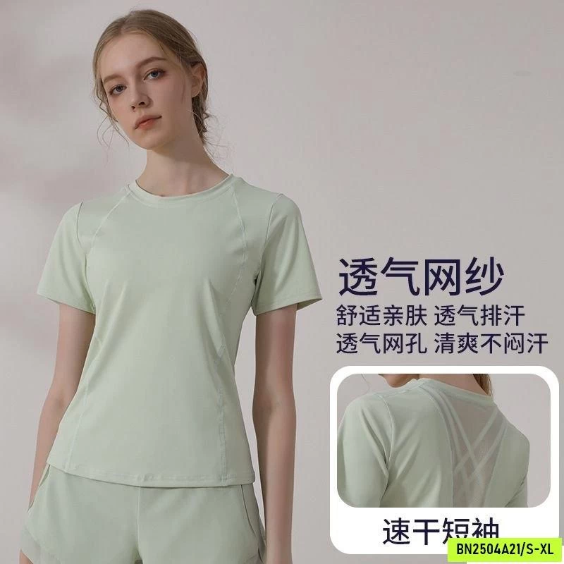 BỘ TẬP YOGA/GYM QUẦN SHORT