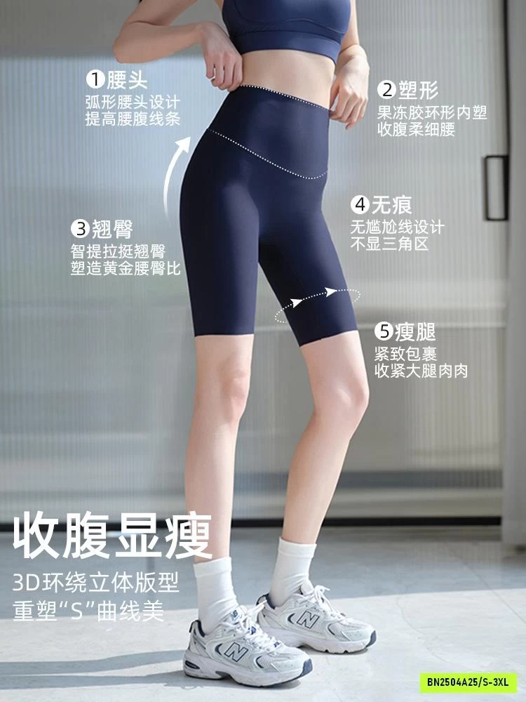 LEGGING ĐÙI GEN BỤNG TẬP GYM/YOGA