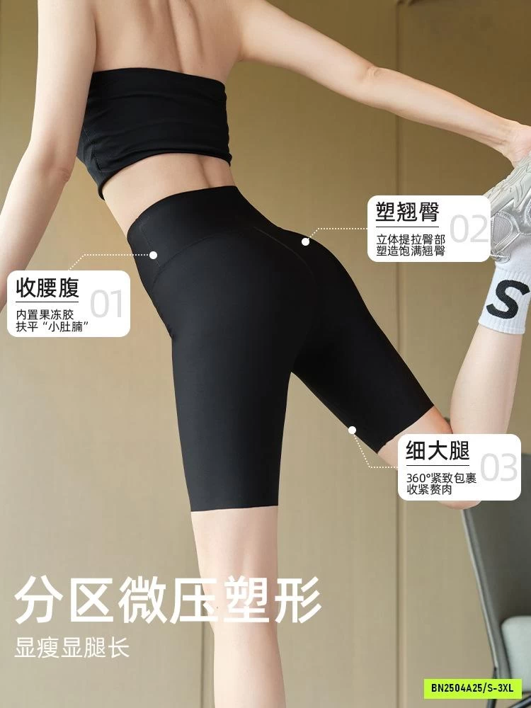 LEGGING ĐÙI GEN BỤNG TẬP GYM/YOGA