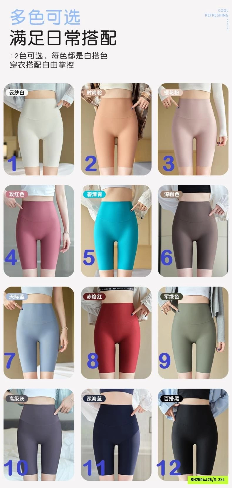 LEGGING ĐÙI GEN BỤNG TẬP GYM/YOGA
