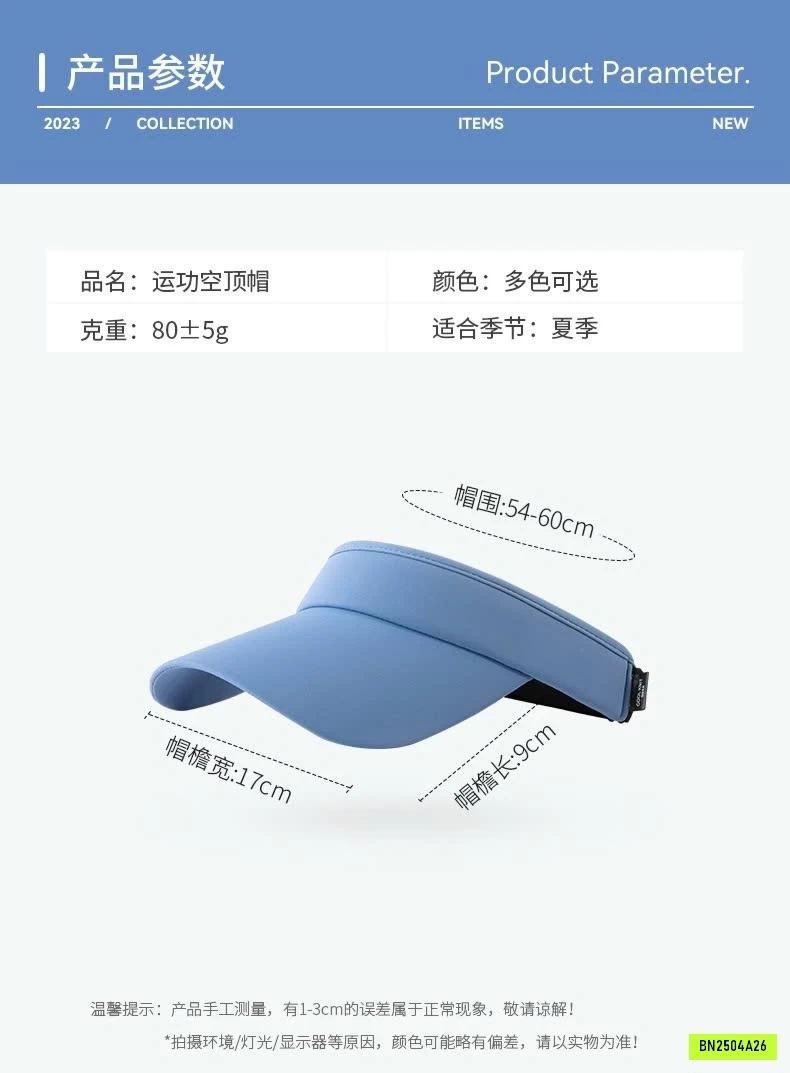 MŨ THỂ THAO CHỐNG TIA UV NỮ